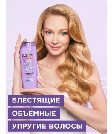 L'OREAL PARIS Set of shampoo and balm hyaluron filler 400ml - Buy Online on GoSupps.com