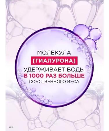 L'OREAL PARIS Set of shampoo and balm hyaluron filler 400ml - Buy Online on GoSupps.com