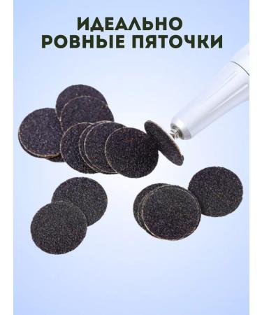 Ekabeautiful Replaceable files 100 grit for smart disk d25 - Buy Online on GoSupps.com