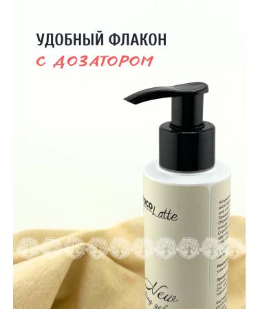 CHOCOLATTE Renew washing gel skin updates - Buy Online on GoSupps.com