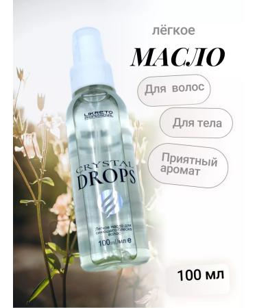Likreto Hair oil recovery crystal for shine 100ml - Buy Online on GoSupps.com
