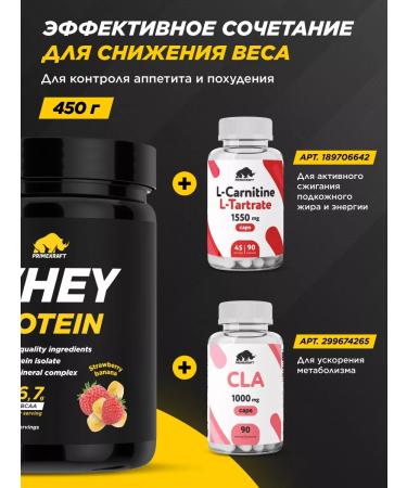 Prime Kraft Protein serum Whey Protein Banan Strawberry 450 g - Buy Online on GoSupps.com
