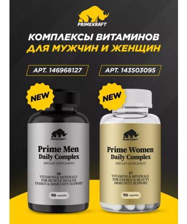 Prime Kraft Protein Whey Protein serum creamy seal 450 g - Buy Online on GoSupps.com