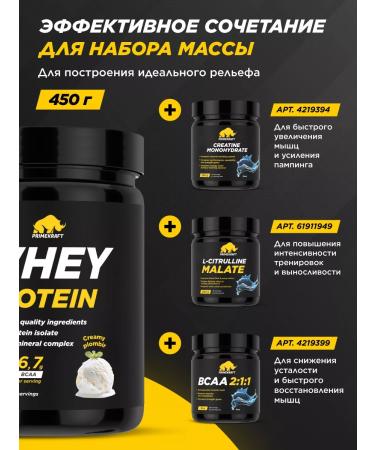 Prime Kraft Protein Whey Protein serum creamy seal 450 g - Buy Online on GoSupps.com