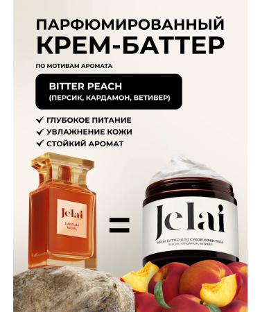 Jelai Moisturizer Batter Cream Bitter Peach
