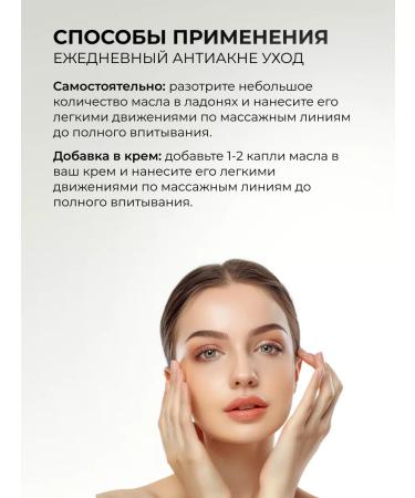 ZenWay From acne and post -acne extracts of monardy and hemp - Buy Online on GoSupps.com