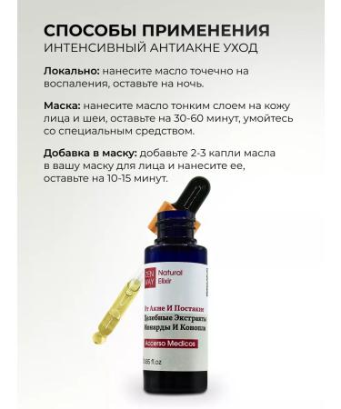 ZenWay From acne and post -acne extracts of monardy and hemp - Buy Online on GoSupps.com