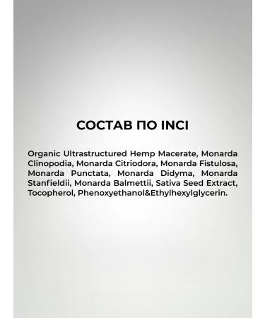 ZenWay From acne and post -acne extracts of monardy and hemp - Buy Online on GoSupps.com