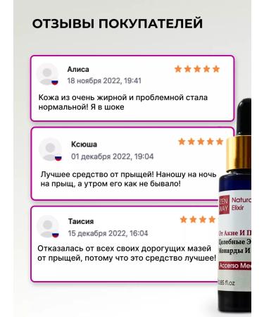 ZenWay From acne and post -acne extracts of monardy and hemp - Buy Online on GoSupps.com