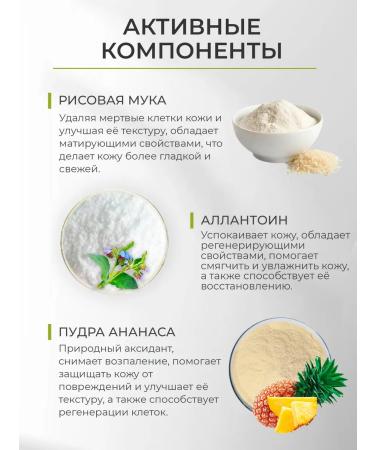 Crimean grape cosmetics Enzyme powder for washing for oily skin - Buy Online on GoSupps.com