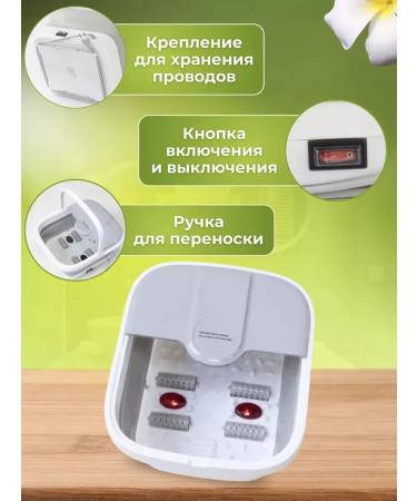 HOME IDEAS Hydraulic massager Feet bath - Buy Online on GoSupps.com