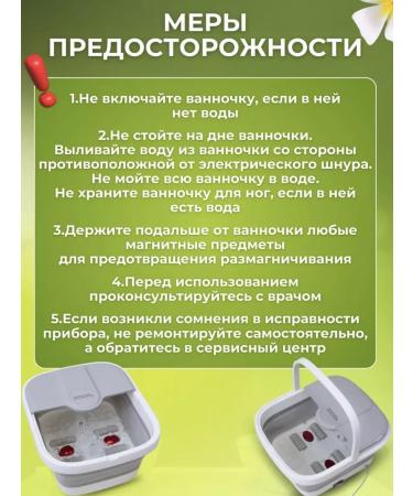 HOME IDEAS Hydraulic massager Feet bath - Buy Online on GoSupps.com