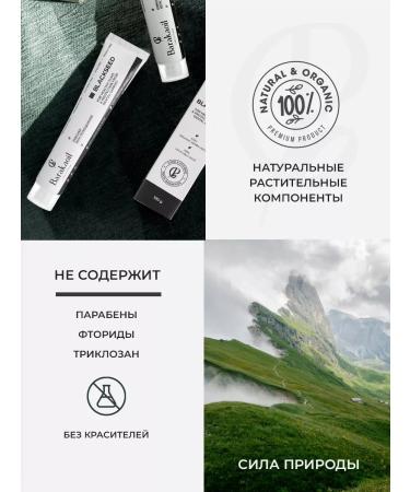 Barakaoil Black cable toothpaste - Buy Online on GoSupps.com