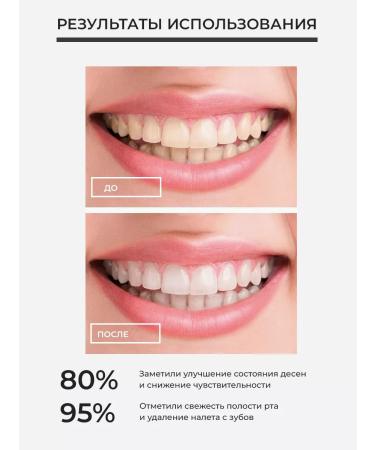 Barakaoil Black cable toothpaste - Buy Online on GoSupps.com