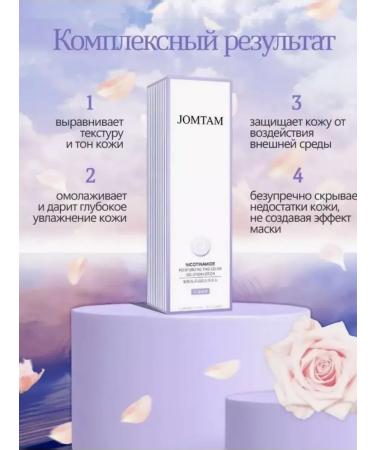 JOMTAM Basket for makeup - Buy Online on GoSupps.com