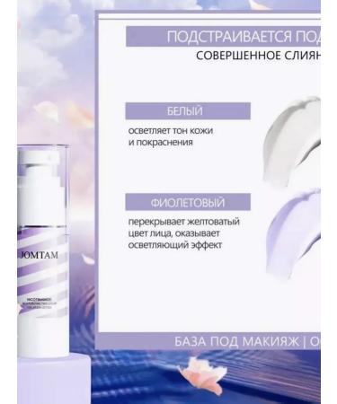 JOMTAM Basket for makeup - Buy Online on GoSupps.com