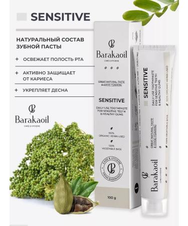 Barakaoil Sensitive sensitive toothpaste - Buy Online on GoSupps.com