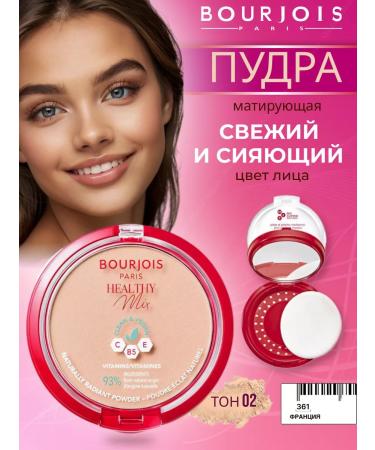 Bourjois Facial powder matting Healthy Mix tone 02 vanilla