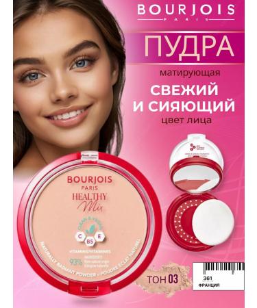 Bourjois Facial powder matting Healthy Mix tone 03 Rose Beige