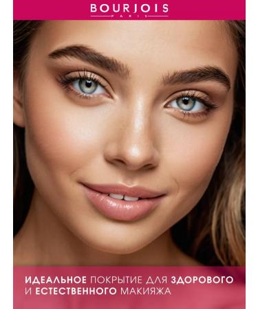 Bourjois Facial powder matting Healthy Mix tone 03 Rose Beige - Buy Online on GoSupps.com