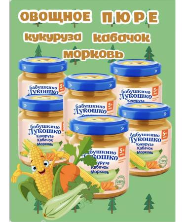 grandma's basket Puree vegetable corn-kabachka-carrot 100 g - Buy Online on GoSupps.com