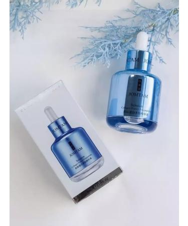JOMTAM Facial serum with collagen - Buy Online on GoSupps.com
