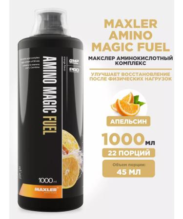 Maxler amino acids Amino Magic Fuel 1000 ml orange