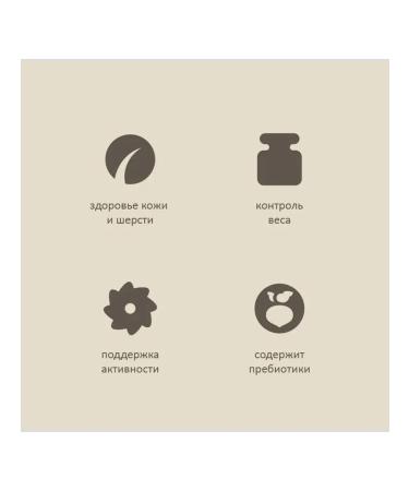 SAVITA Feed for sterilized cats Bezernary trout 2 kg 2 pcs - Buy Online on GoSupps.com