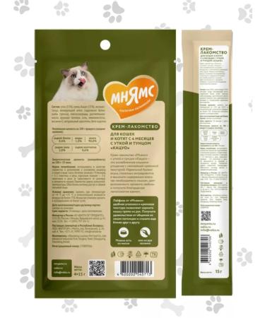 Mnyams Cream for cats duck and tuna tuno 8pcs - Buy Online on GoSupps.com