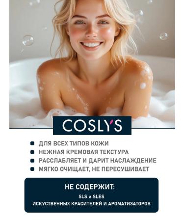 Coslys Natural shower gel relaxing 1l - Buy Online on GoSupps.com