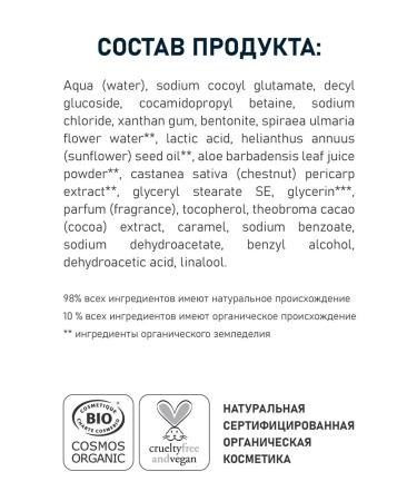 Coslys Natural shower gel relaxing 1l - Buy Online on GoSupps.com