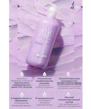 L'odeurlette Hair mask In England Colorfit Grace Musk - Buy Online on GoSupps.com