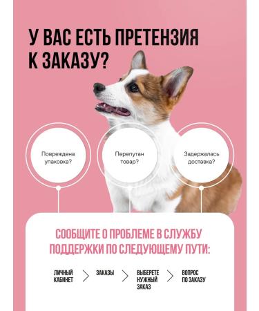 BOWL WOW Dry food for medium breeds 5 kg - Buy Online on GoSupps.com