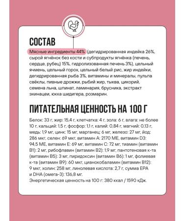 BOWL WOW Dry food for medium breeds 5 kg - Buy Online on GoSupps.com