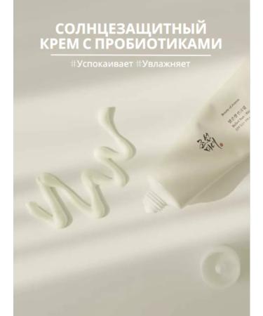 Beauty of Joseon Sunsplant cream with probiotics Sun SPF 50+ - Buy Online on GoSupps.com