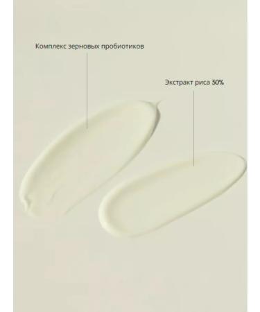 Beauty of Joseon Sunsplant cream with probiotics Sun SPF 50+ - Buy Online on GoSupps.com