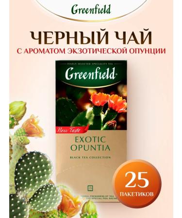 Greenfield Black tea in bags of Exotic Opuntia 1 pack