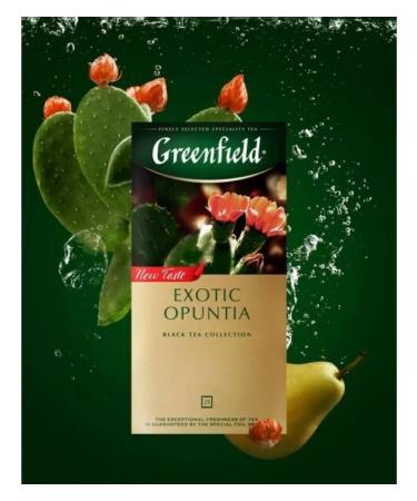 Greenfield Black tea in bags of Exotic Opuntia 1 pack - Buy Online on GoSupps.com