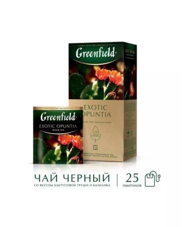 Greenfield Black tea in Exotic Opuntia bags 2 packs - Buy Online on GoSupps.com
