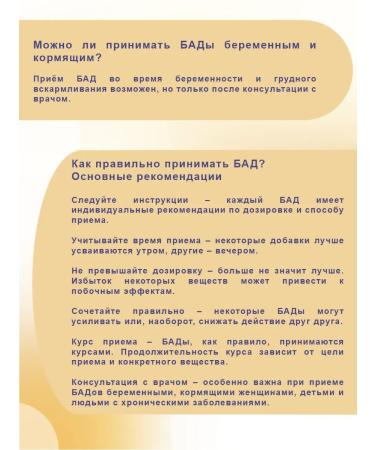 Balen Vitamins for men Complex for health T rkiye - Buy Online on GoSupps.com