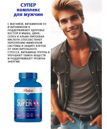 Balen Vitamins for men Complex for health T rkiye - Buy Online on GoSupps.com