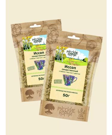 Russian roots Issop grass collection from cough flu and colds 2 pcs
