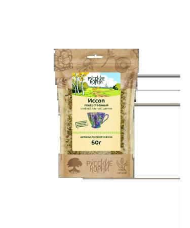 Russian roots Issop grass collection from cough flu and colds 2 pcs - Buy Online on GoSupps.com