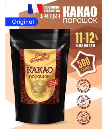 Easy Product Company Cocoa powder natural non -acetrated France 500 grams