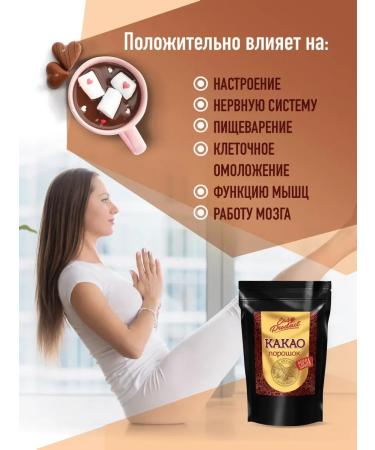 Easy Product Company Cocoa powder natural non -acetrated France 500 grams - Buy Online on GoSupps.com