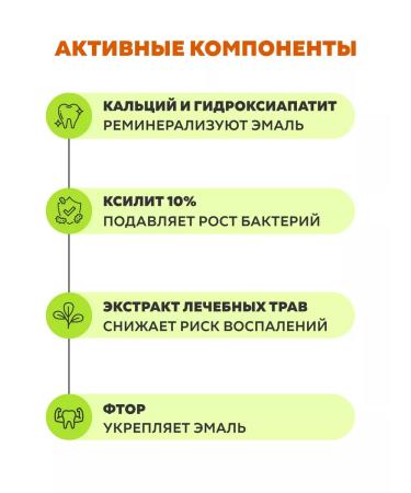 Erin Hayden Toothpaste Baby Cheburashka (3+) 2 pcs - Buy Online on GoSupps.com