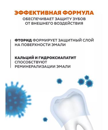 Erin Hayden Toothpaste Baby Cheburashka (3+) 2 pcs - Buy Online on GoSupps.com