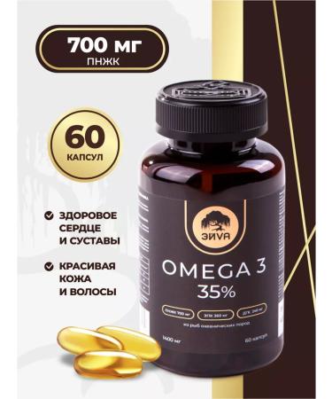 EYVA Omega dietary supplement 3 35% fish oil 1400 mg 60 capsules - Buy Online on GoSupps.com