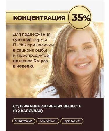 EYVA Omega dietary supplement 3 35% fish oil 1400 mg 60 capsules - Buy Online on GoSupps.com