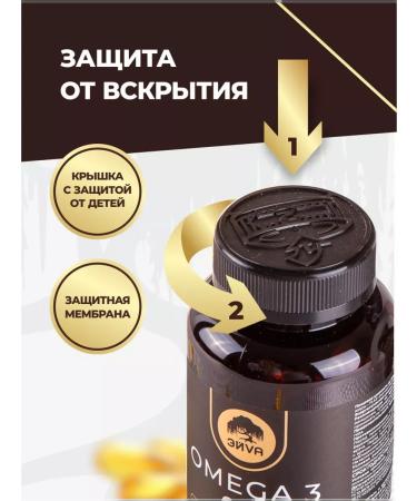 EYVA Omega dietary supplement 3 35% fish oil 1400 mg 60 capsules - Buy Online on GoSupps.com